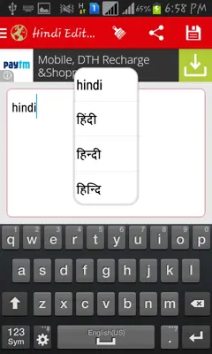 Hindi Pride Editor android App screenshot 2