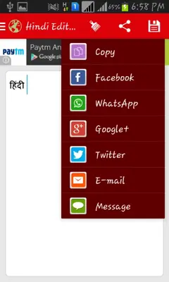 Hindi Pride Editor android App screenshot 3